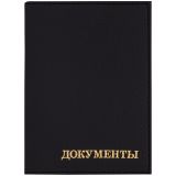 Обложка для автодокументов OfficeSpace "Комфорт", экокожа, черный, тиснение золотом