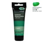 Краска акриловая художественная Гамма "Студия", 75мл, пластиковая туба, зеленая изумрудная