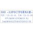 Штамп самонаборный Trodat, 4стр., 2 кассы, пластик, 47*18мм (43210)