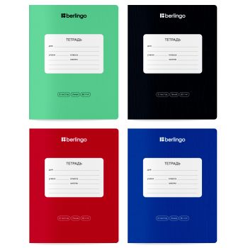Тетрадь 12л., линия Berlingo 