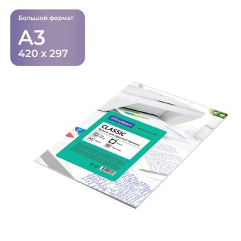 Бумага OfficeSpace А3, 80г/м2, 100л., 146%