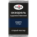 Акварель художественная Гамма "Старый Мастер" индиго, 2,6мл, кювета