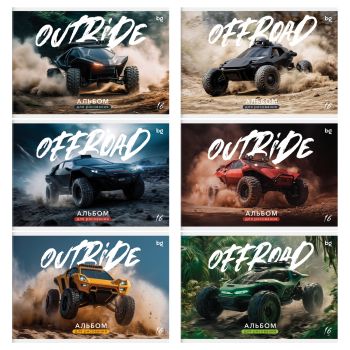 Альбом для рисования 16л., А5, на скрепке BG 