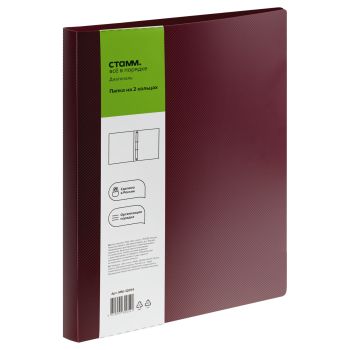 Папка на 2 кольцах СТАММ 