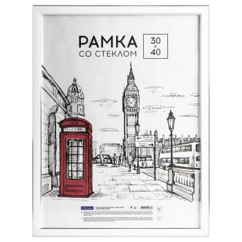 Рамка пластиковая 30*40см, OfficeSpace 