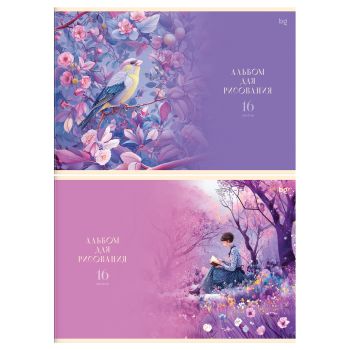 Альбом для рисования 16л., А4, на скрепке BG 