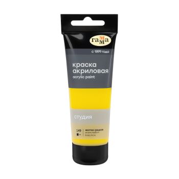 Краска акриловая художественная Гамма 