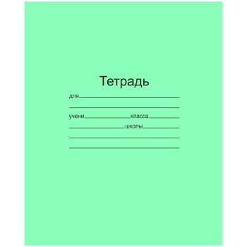Тетрадь 18л., линия Маяк