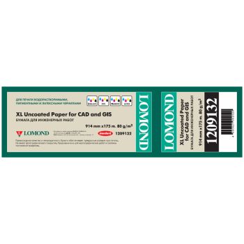 Бумага для плоттера офсетная Lomond, 914мм*175м, 80г/м2, вт. 76мм, 146%, 