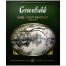 Чай Greenfield 