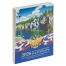 Календарь настольный перекидной, 160л, блок газетный 2 краски, 2026 год «Российская символика»